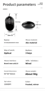 USB Laser Mouse - Image 2